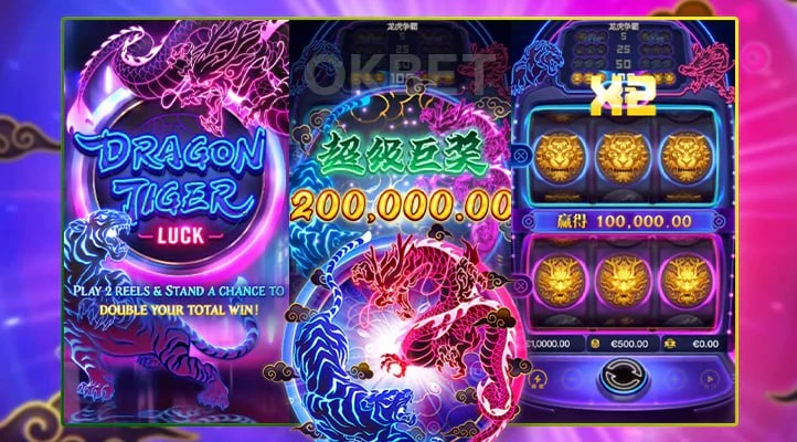 QQ500 Dragon Tiger Luck